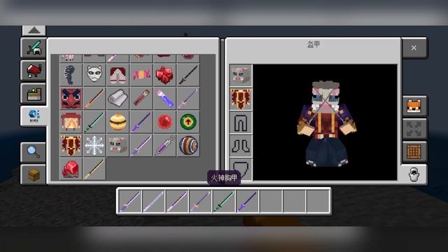 *AMAZING* Demon Slayer Mod! Animations, 3D Swords, Breathing Techniques... (Minecraft China Mod) смотреть онлайн