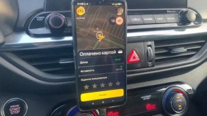 Работа в Яндекс такси Тюмень 21 декабря