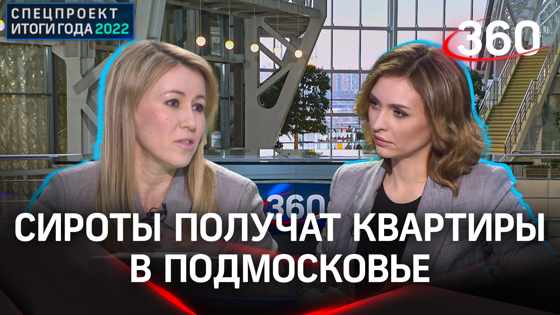 Как сиротам получить жилье от государства: Людмила Болатаева | Итоги года 2022