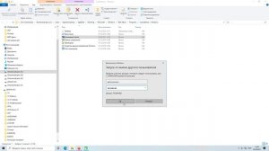 NET TIME - как синхронизировать время с сервером в Windows