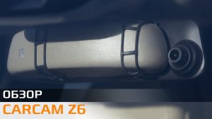 Carcam Z6. Обзор