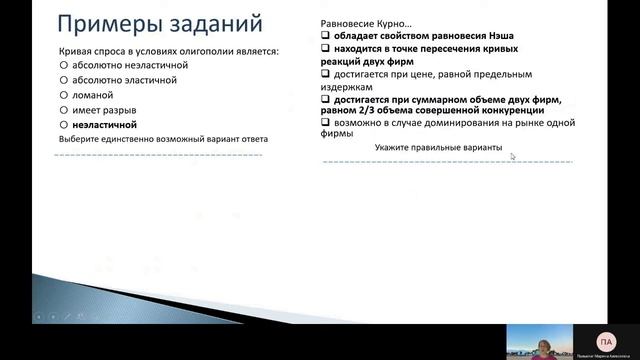 В магистратуру: подготовка к вступительным экзаменам | ПОДГОТОВИТЕЛЬНЫЕ КУРСЫ