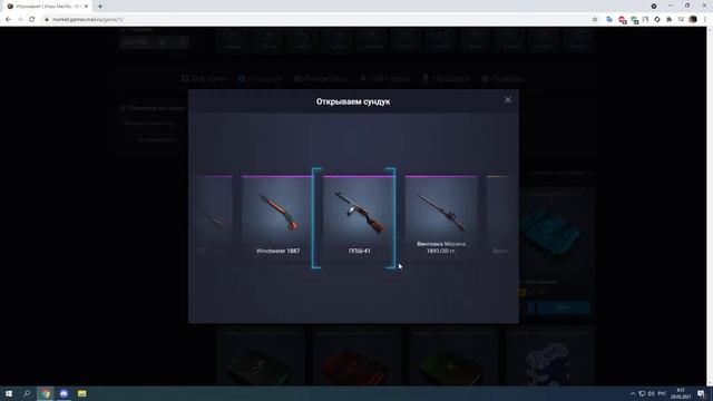 Снова старые грабли или как не стоит ничего покупать у Mail.ru смотреть онлайн