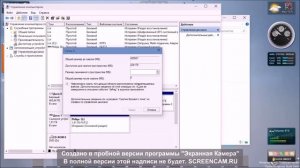 как разделить жесткий диск на 2 части windows 10