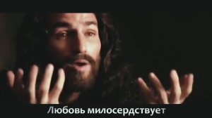 Иисус Христос мой Спаситель, мой Господь и Бог