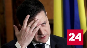Власти Украины присваивают себе выделяемые Западом деньги - Россия 24
