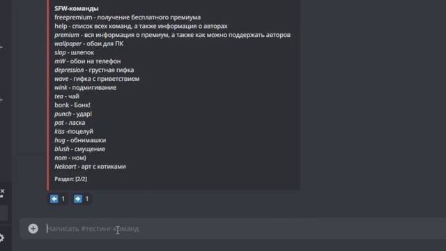 why do i need intents смотреть онлайн