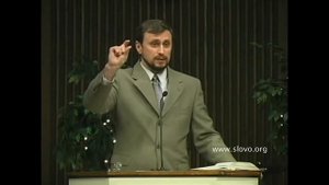 проповедь Коломийцева  Христианство такое какое есть.