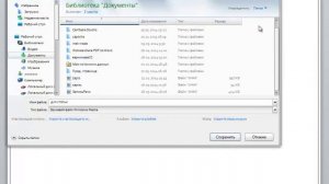 Запись Голоса в Программе Стандартные Windows