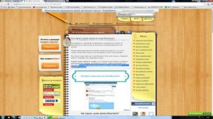 Как убрать чужие записи на стене Вконтакте?