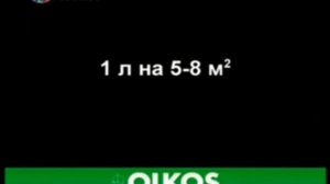 Oikos мастер класс по нанесению, венецианкая штукатурка