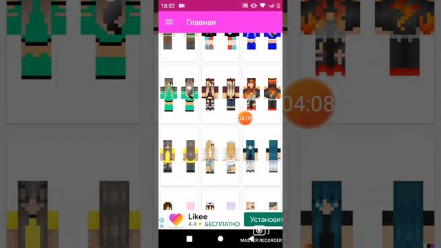 выбираю скин для новава ролика смотреть онлайн