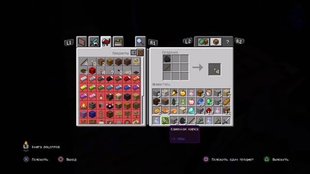 Minecraft Один блок смотреть онлайн