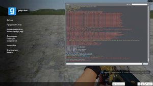 Как сделать бесконечность патронов в garrys mod