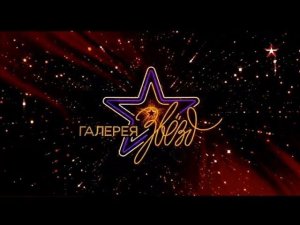 Рекламный блок ЗВЕЗДА 07.10.2023