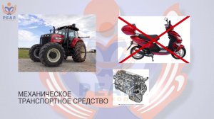 1  ОБЩЕЕ ПОЛОЖЕНИЕ  1