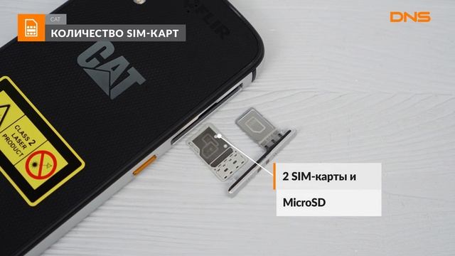 Распаковка смартфона CAT S61 / Unboxing CAT S61 смотреть онлайн