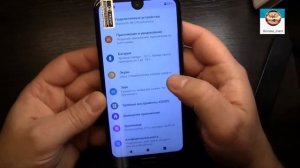 Смартфон Sharp R2 AQUOS + продажа после обзора