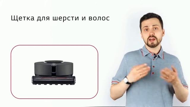 Пылесос LG R9MASTER смотреть онлайн