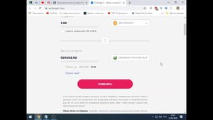 КАК ПЕРВЕСТИ BTC НА КАРТУ СБЕРБАНКА. ПЕРЕВОД БИТКОИНА НА СБЕРБАНК. ПОМЕНЯТЬ БИТКОИН НА РУБЛИ.