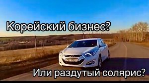 ОБЗОР ХЕНДЭ 40 2015 ГДЕ БЫЛАЯ КОРЕЙСКАЯ НАДЕЖНОСТЬ ТЕСТ ДРАЙВ REVIEW HYUNDAI I40 TEST DRIVE