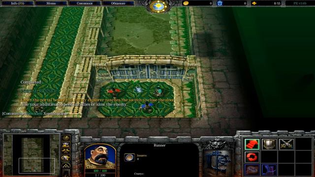 WarCraft 3: Pyramid Escape смотреть онлайн