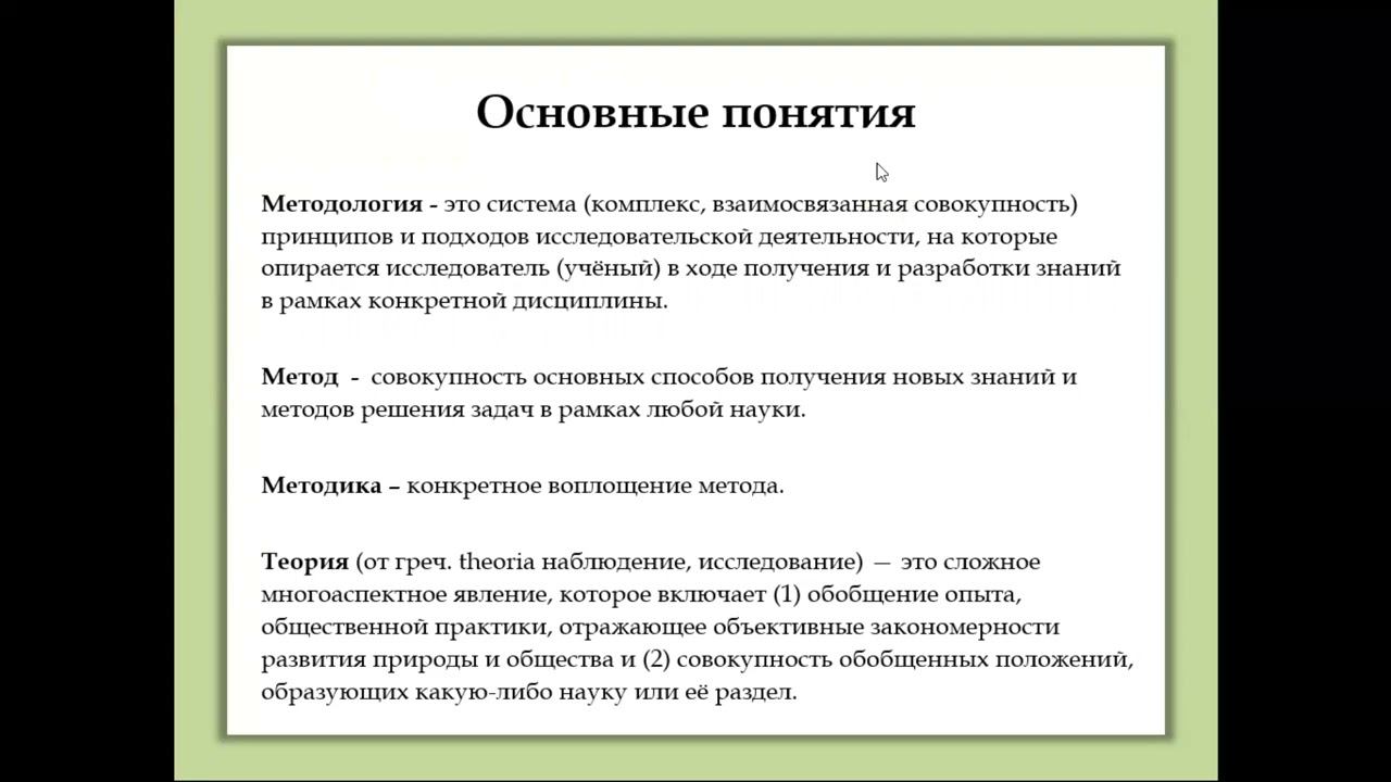 Экспериментальная психология (1)