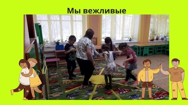 Игры с солнышком (социальное развитие дошкольников). Банникова Т.А.