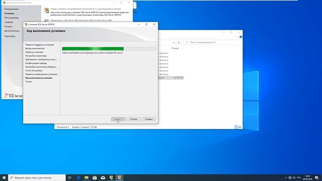 Настройка журналирования АПКШ Континент 3 9 смотреть онлайн