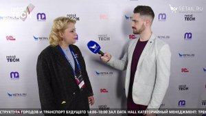 Наталья Захарова - Газпромбанк на #RetailTECH2022