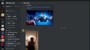 Discord server Mini Games