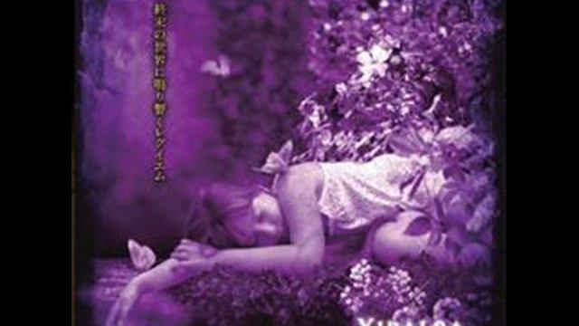 Xibalba Shion смотреть онлайн