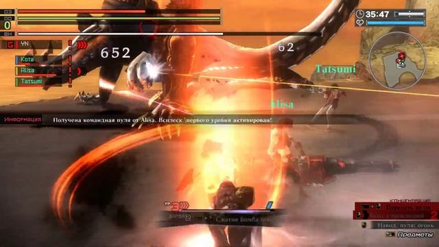 God Eater Resurrection - Прохождение #63 - Нова смотреть онлайн