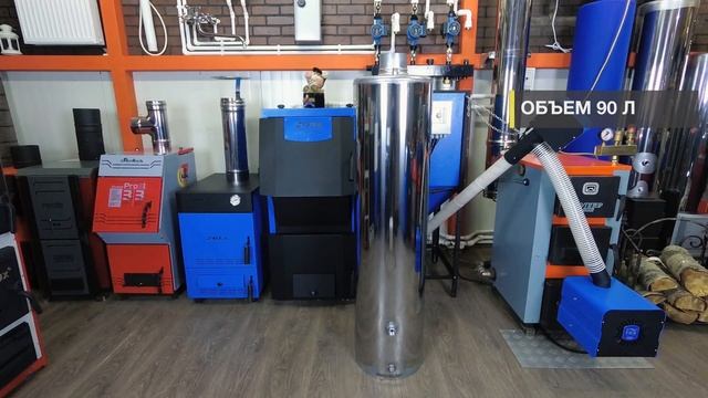 Дровяной водогрейный титан КВЛ НЧ Ермак ( Дачная дровяная колонка душ ). смотреть онлайн