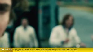 Программа «Г.И.К. Новости». Xbox TV уходит в облака (9.04.13)