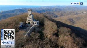 В Сочи смотровую башню на горе Ахун закрыли на реконструкцию