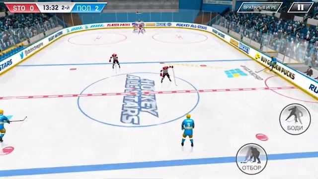 Выиграл лигу ЭЛИТА / уровень 23🏒🏆