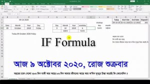 Live Calendar । Use Day, Month, Year, Weekday and Text Formula in Excel । MS Excel Bangla Tutorial