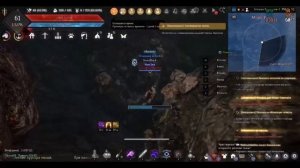 BDO Сундук сокровищ неизвестного матроса