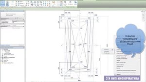 Разуклонка перекрытий и кровли в Revit