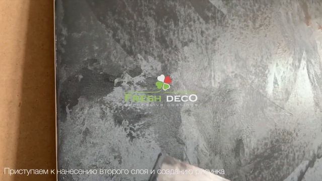 Massimo (Массимо) - Бархатный шелк - черное серебро смотреть онлайн