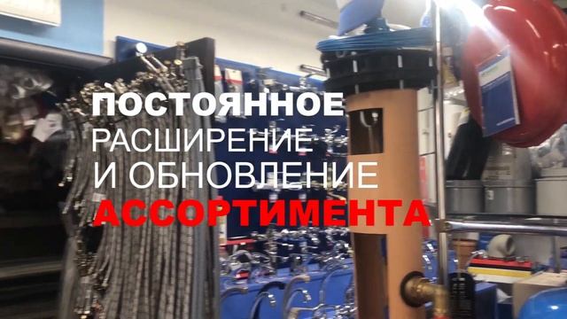 Santshop - контакты и магазины инженерной сантехники смотреть онлайн