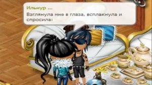 Ярмак - детская обида аватария