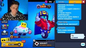 ГУБКА БОБ СТРАШНЫЙ *СПАНЧ БОБ.EXE* В БРАВЛ СТАРС! SpongeBob ИГРАЕТ В BRAWL STARS! ОБНОВА В БС / DEP