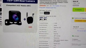 водонепроницаемая, 2,5 мм, обратная камера, камера s только для E-ACE DVR Dashcam A20