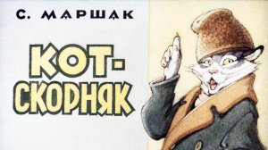 Кот скорняк.mp4