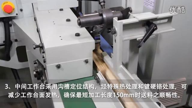 4-х сторонний продольно-фрезерный станок QMB520GH 150 мм смотреть онлайн