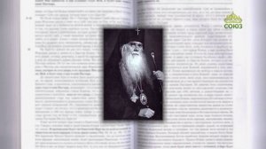 Евангелие 10 сентября 2023