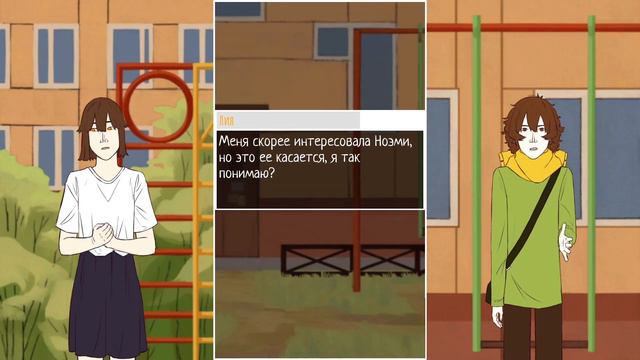 Лабиринт l – Глава 34 «Стараюсь изо всех сил. Лия» [Прохождение] смотреть онлайн