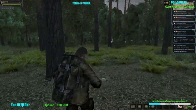 ОЛД-сервер: Качнуть перса !!)) смотреть онлайн